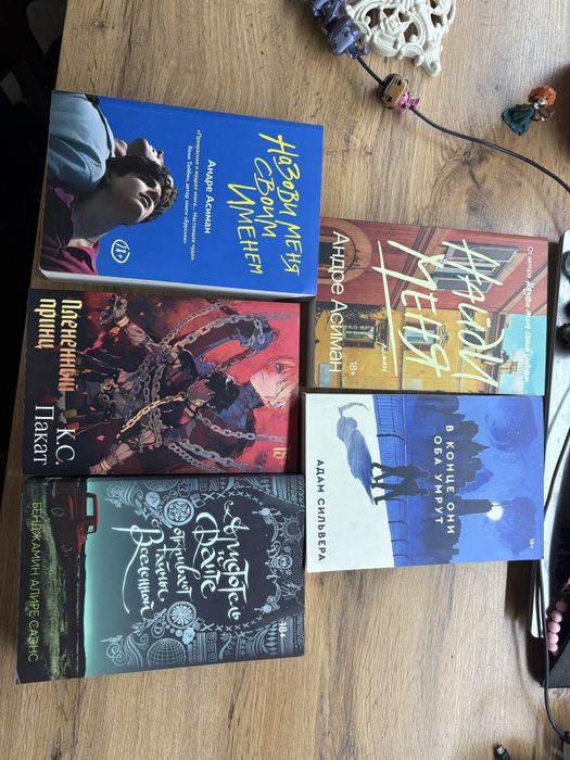 Книги попкорн букс