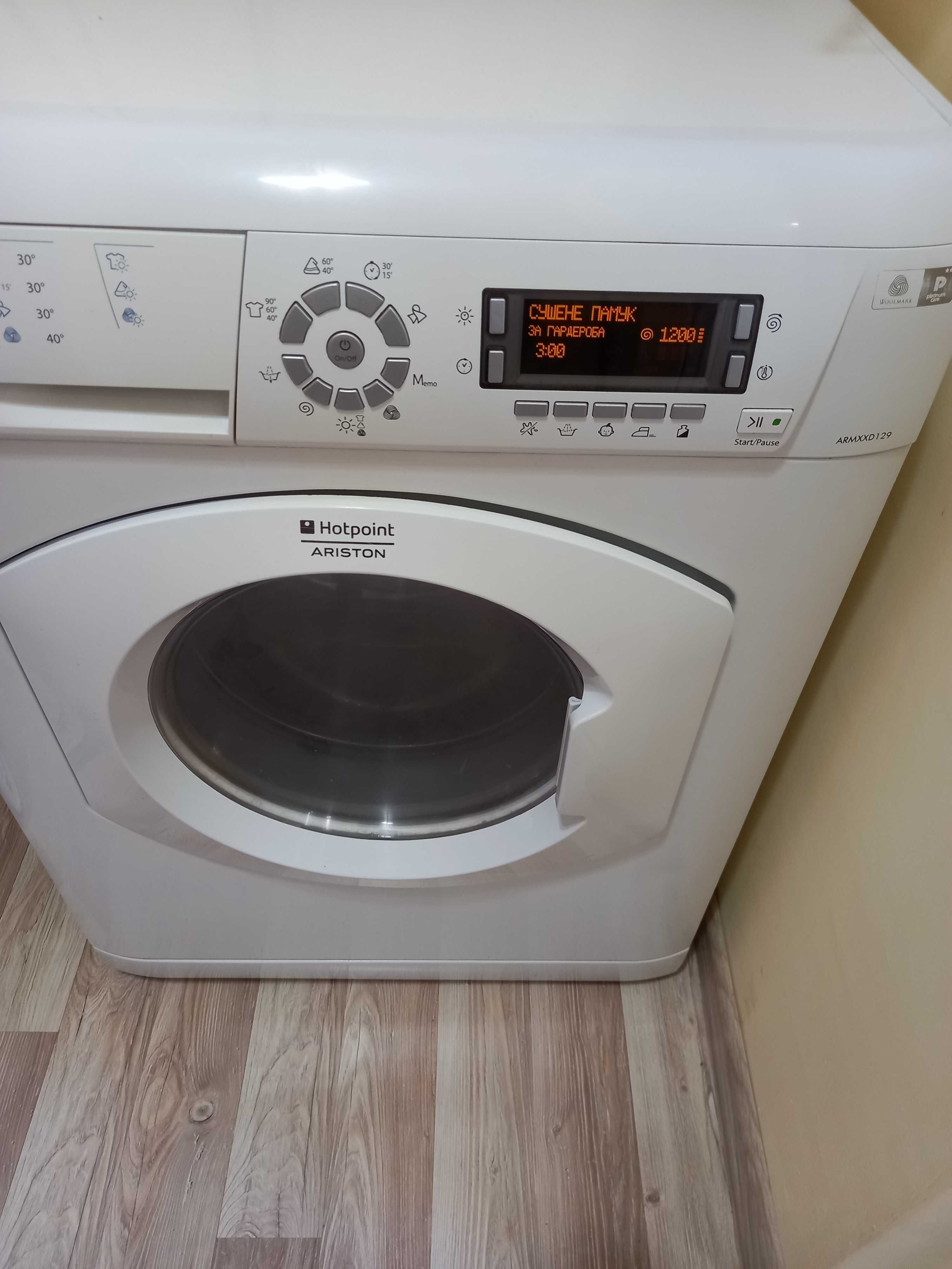 Пералня със сушилня Ariston Hotpoint   ARMXXD 129,за части