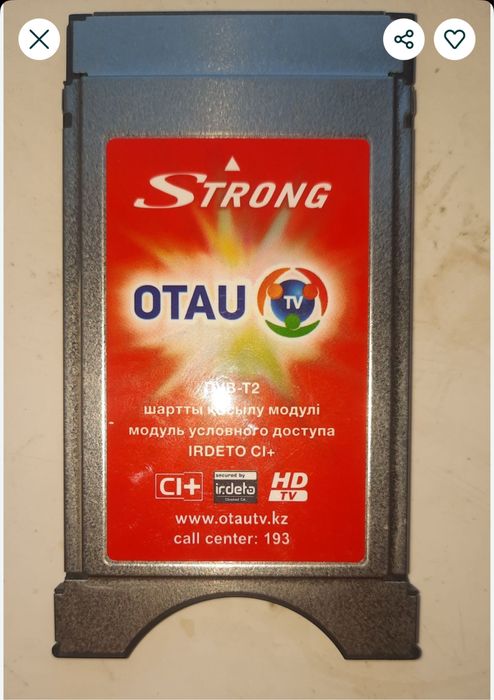 Кам модуль Отау тв