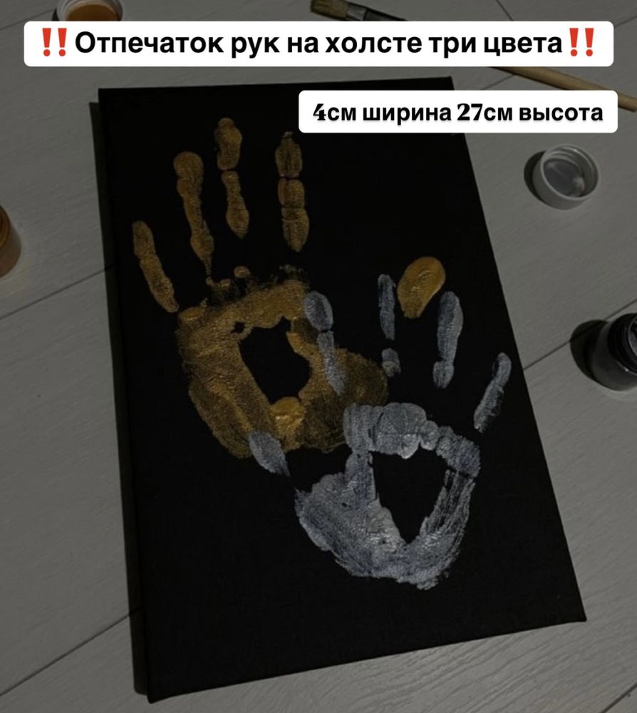 Для пары для памяти