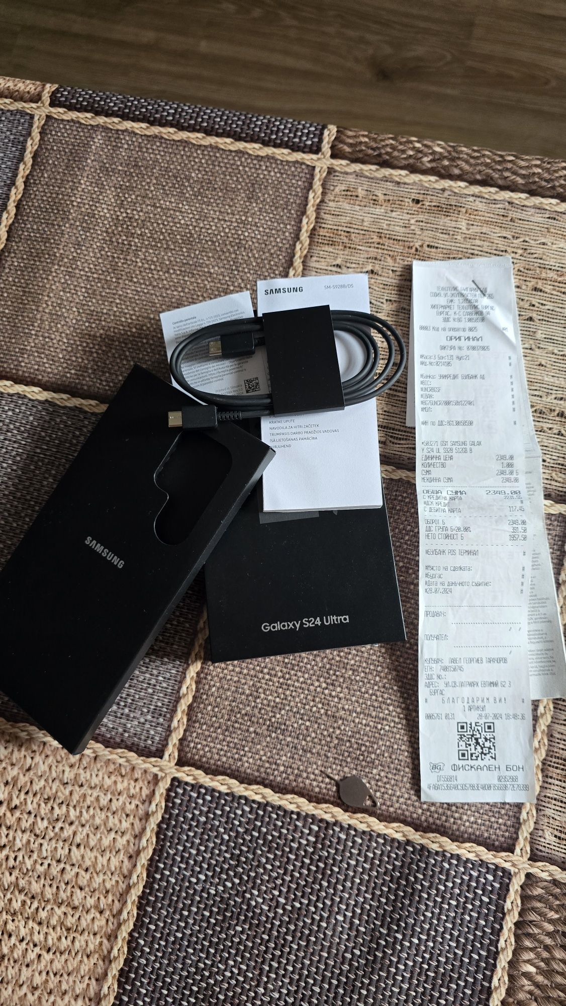 Samsung  S 24 ultra ,12/512