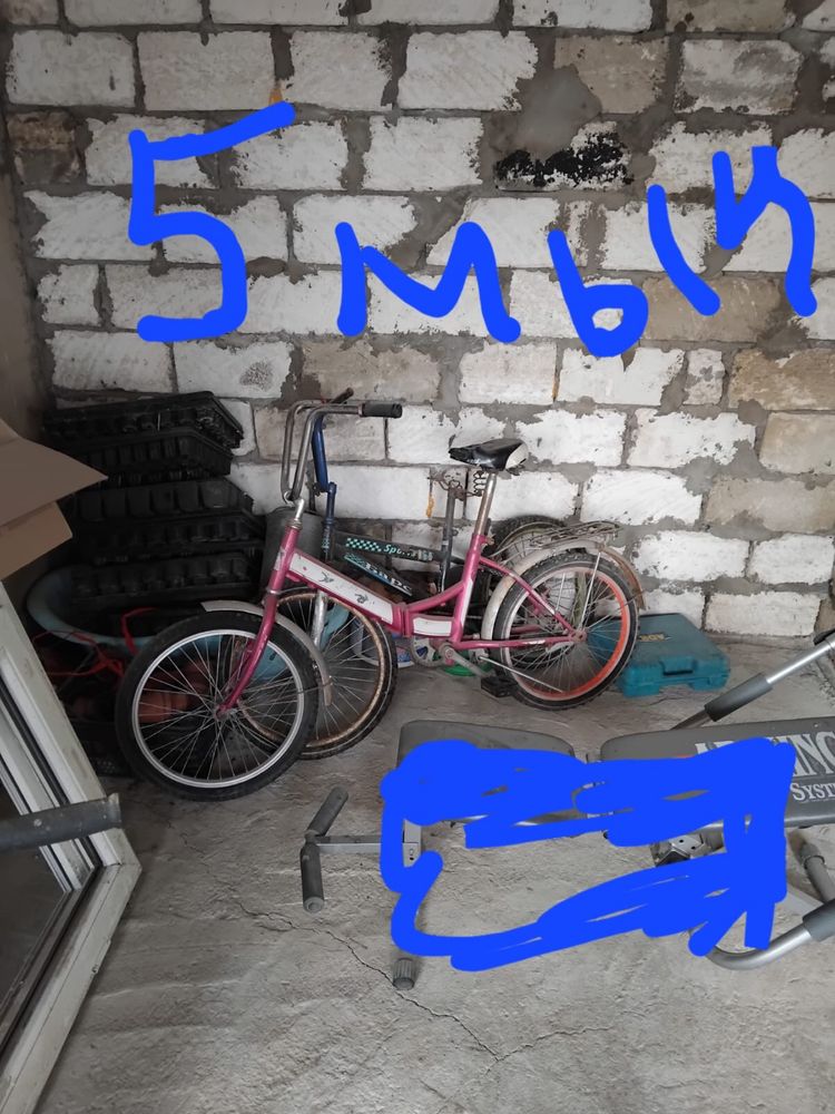 Сатылым баға суретте