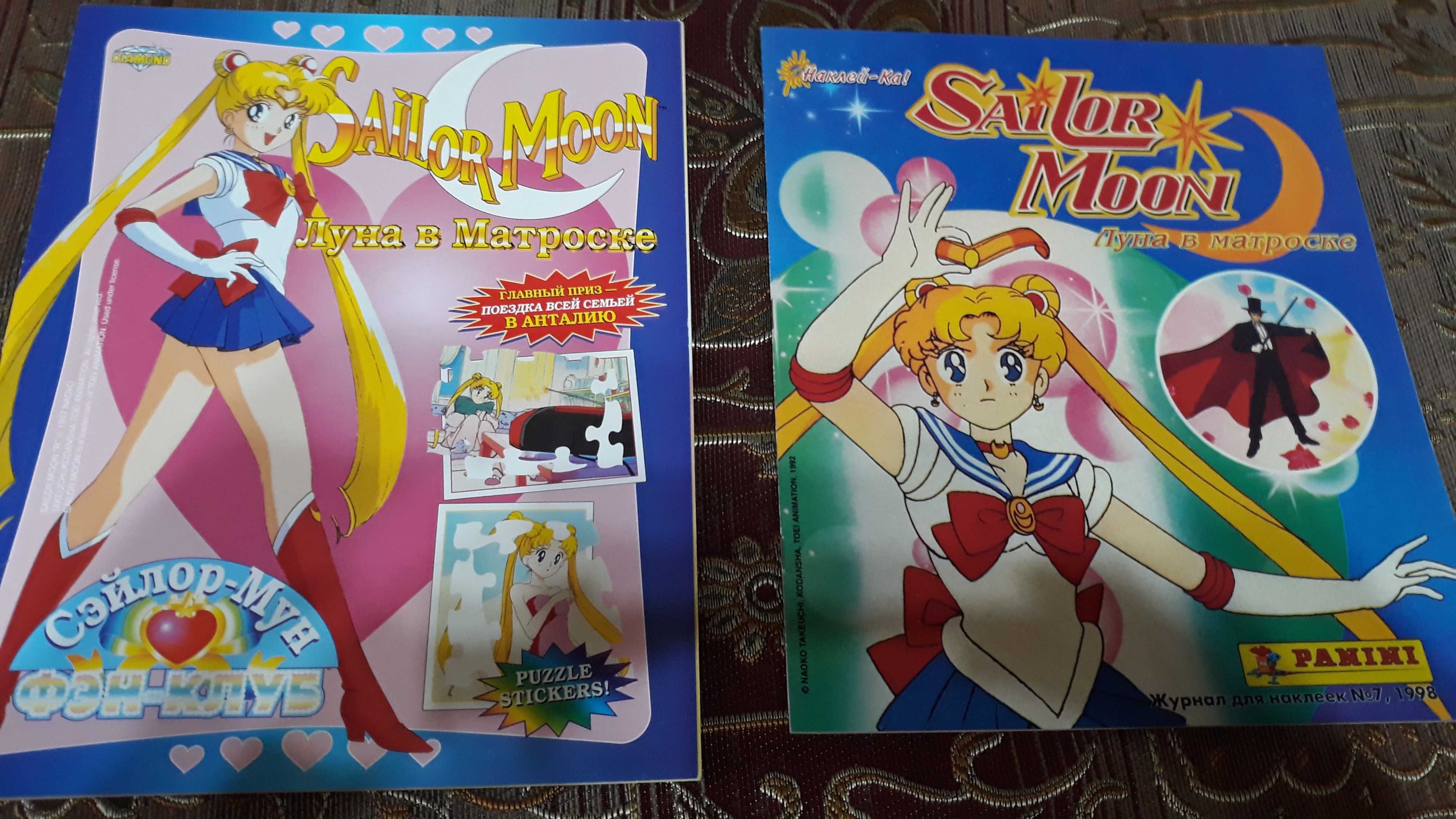 Журнал наклеек Сейлор Мун (Sailor Moon). Издательство Panini.