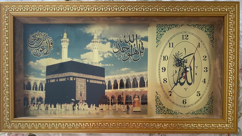 Soat kaaba 45 - 25 см