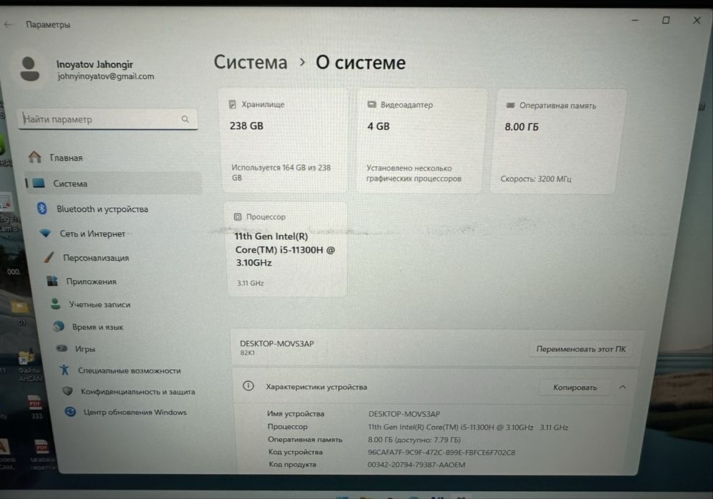 Lenovo ideapad gaming 3