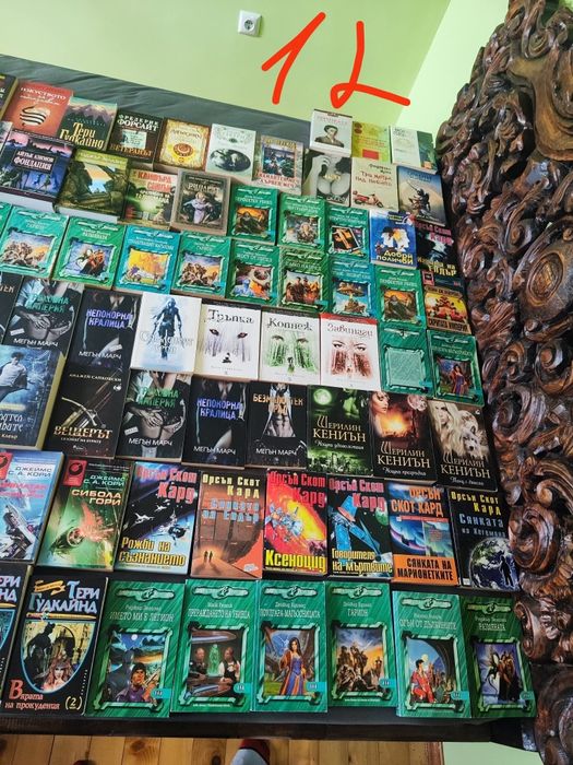 Фентъзи, фантастика и още нещо