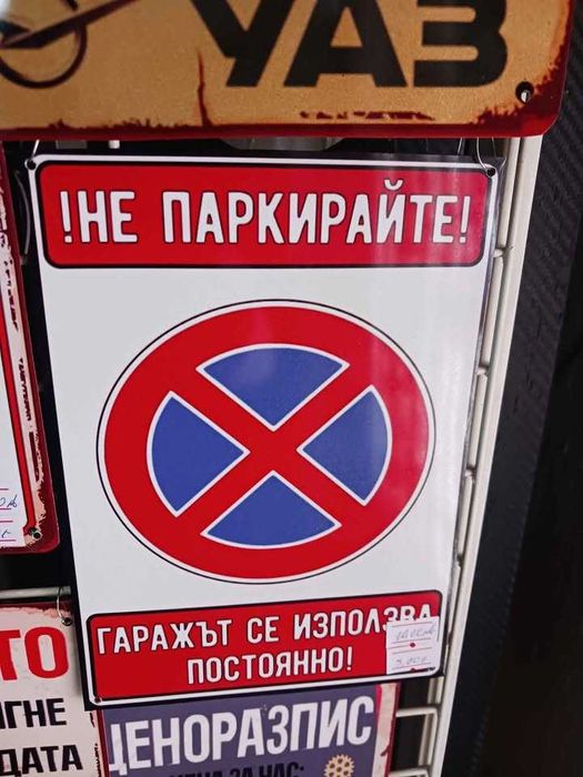 Aлуминиеви Табели