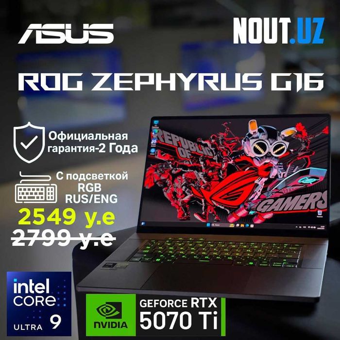 Asus Zephyrus G16 U9-285H,32GB,1TB,RTX5070Ti,OLED Магазин Nout.uz
