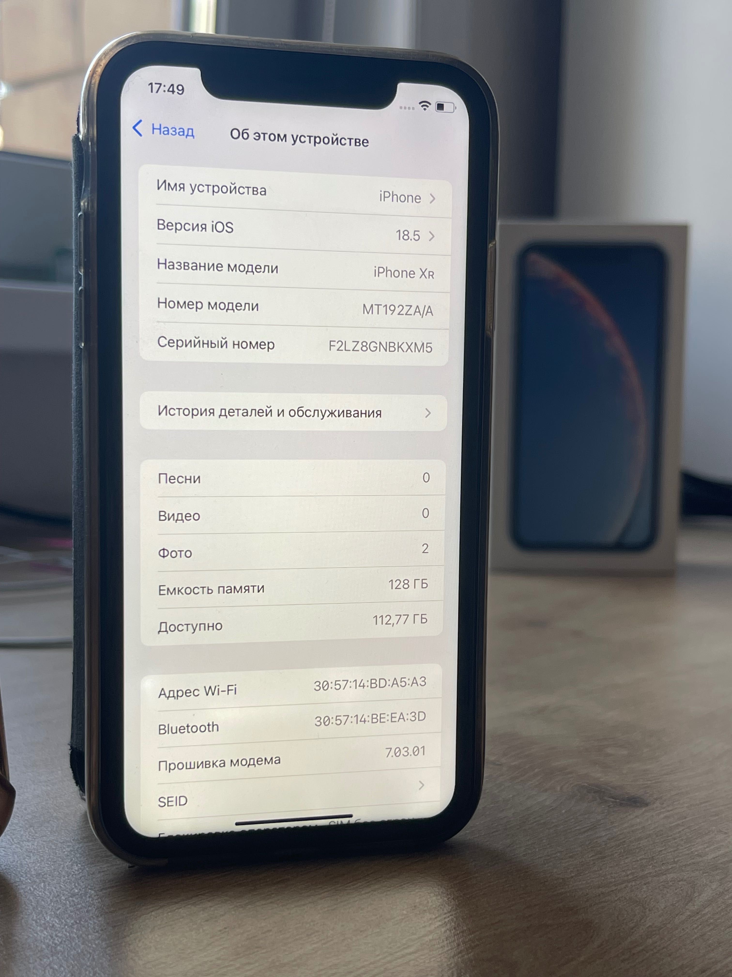 Iphone Xr 128 GB, AKB 100 8/10 СРОЧНОО
