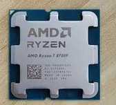 Kit Gaming AMD Ryzen 7 8700F + ASUS TUF Gaming B650-PLUS WIFI