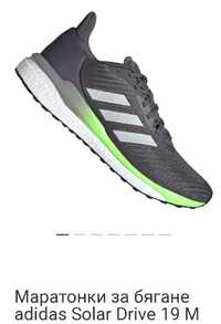 Adidas  нови маратонки за бягане Solar drive 45 1/3 номер