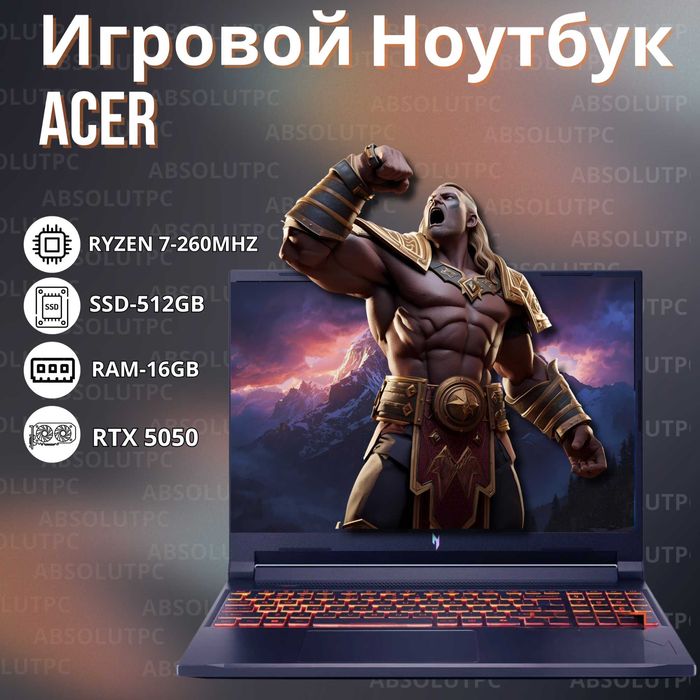 Игровой ноутбук ACER