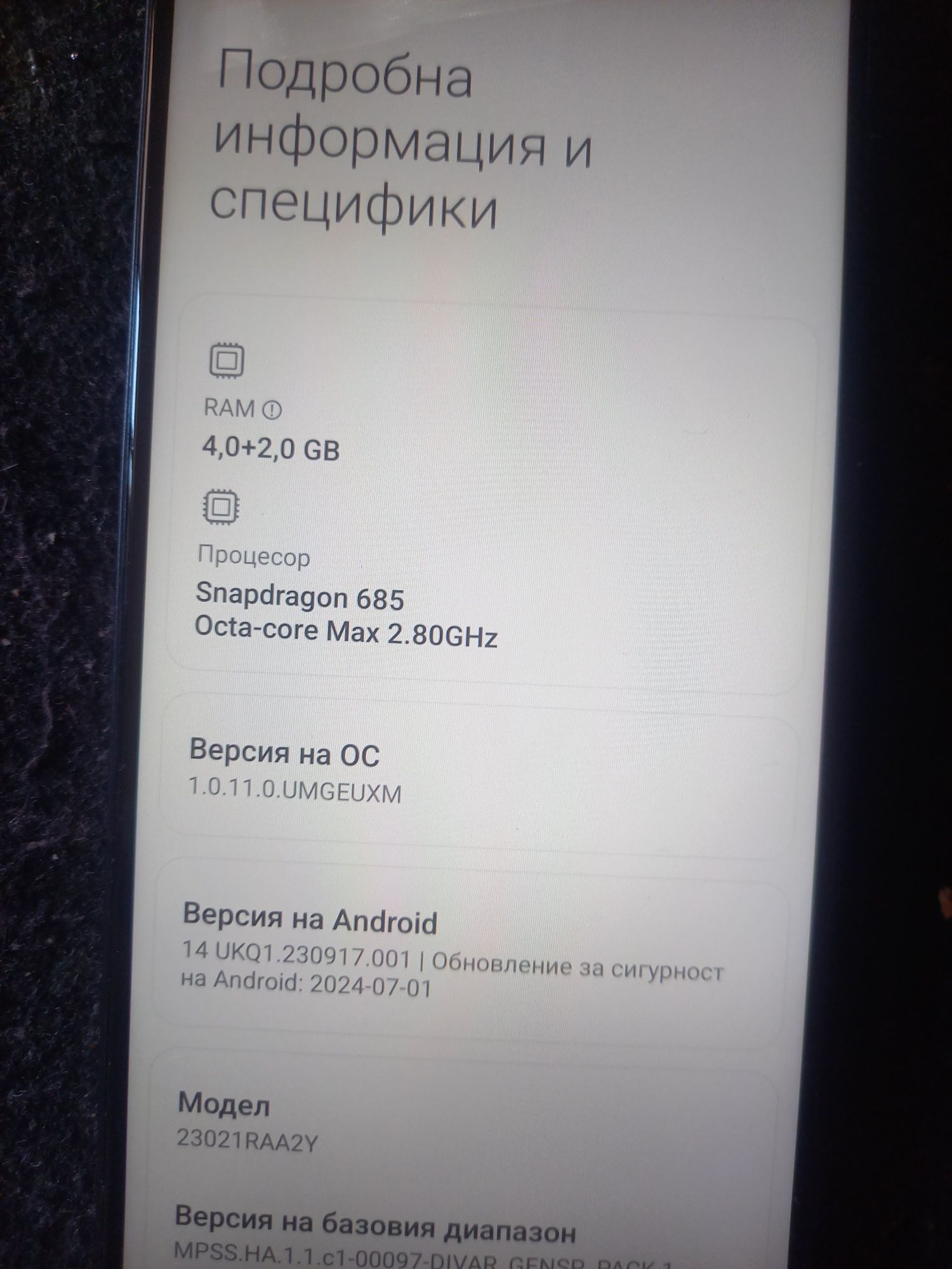 Xiaomi Redmi Note 12 Смарт телефон