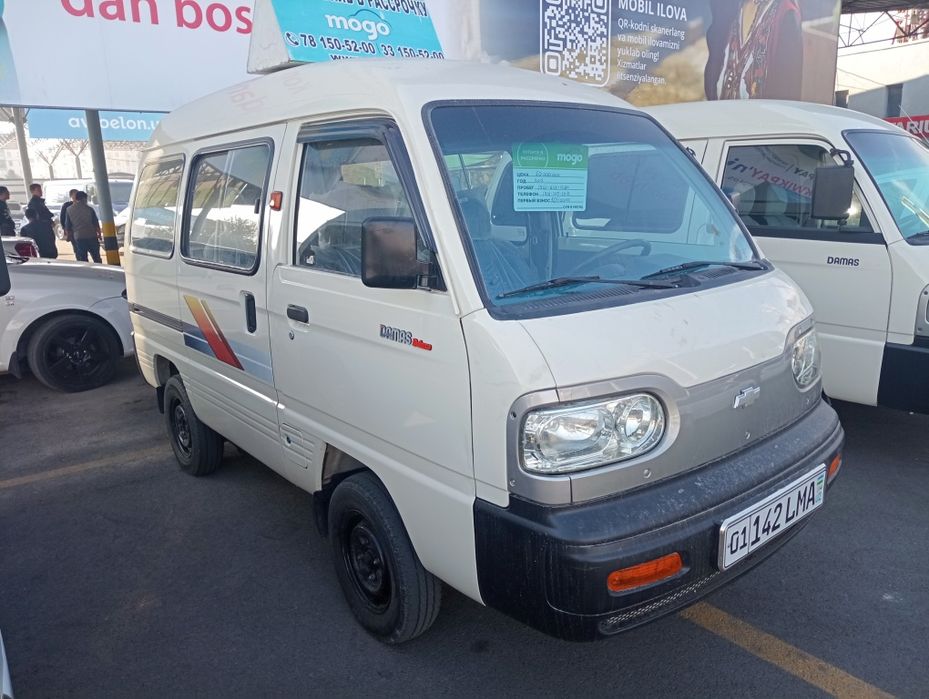 Damas 2015 Mogo Lend