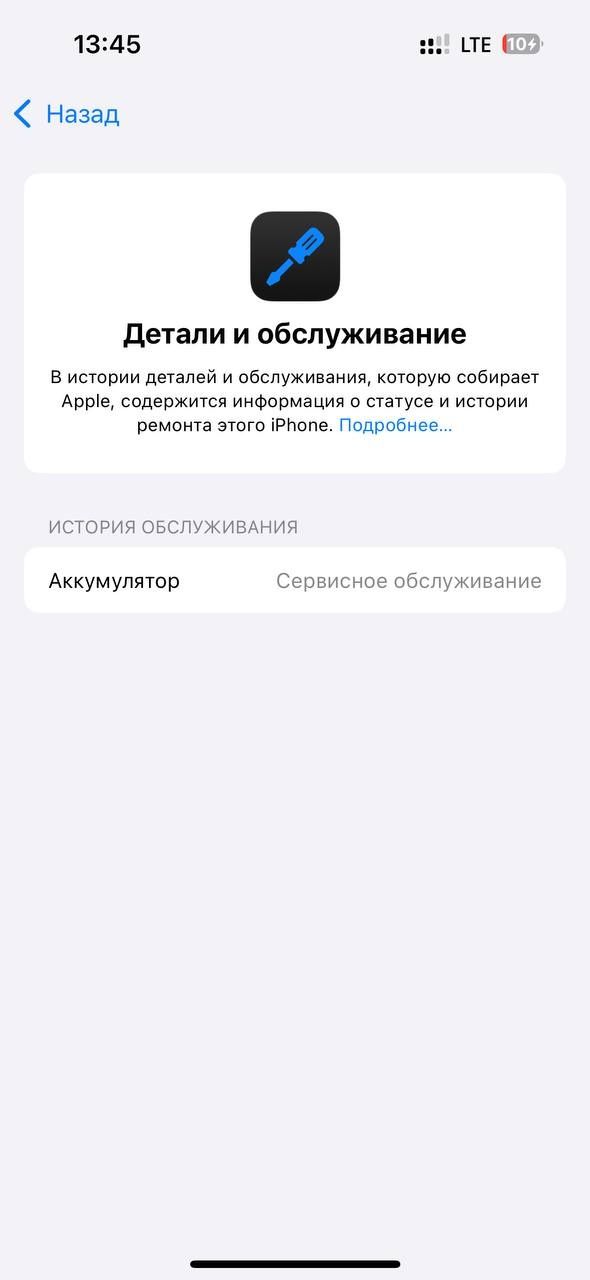 Srcohno iphone 14 pro ideal