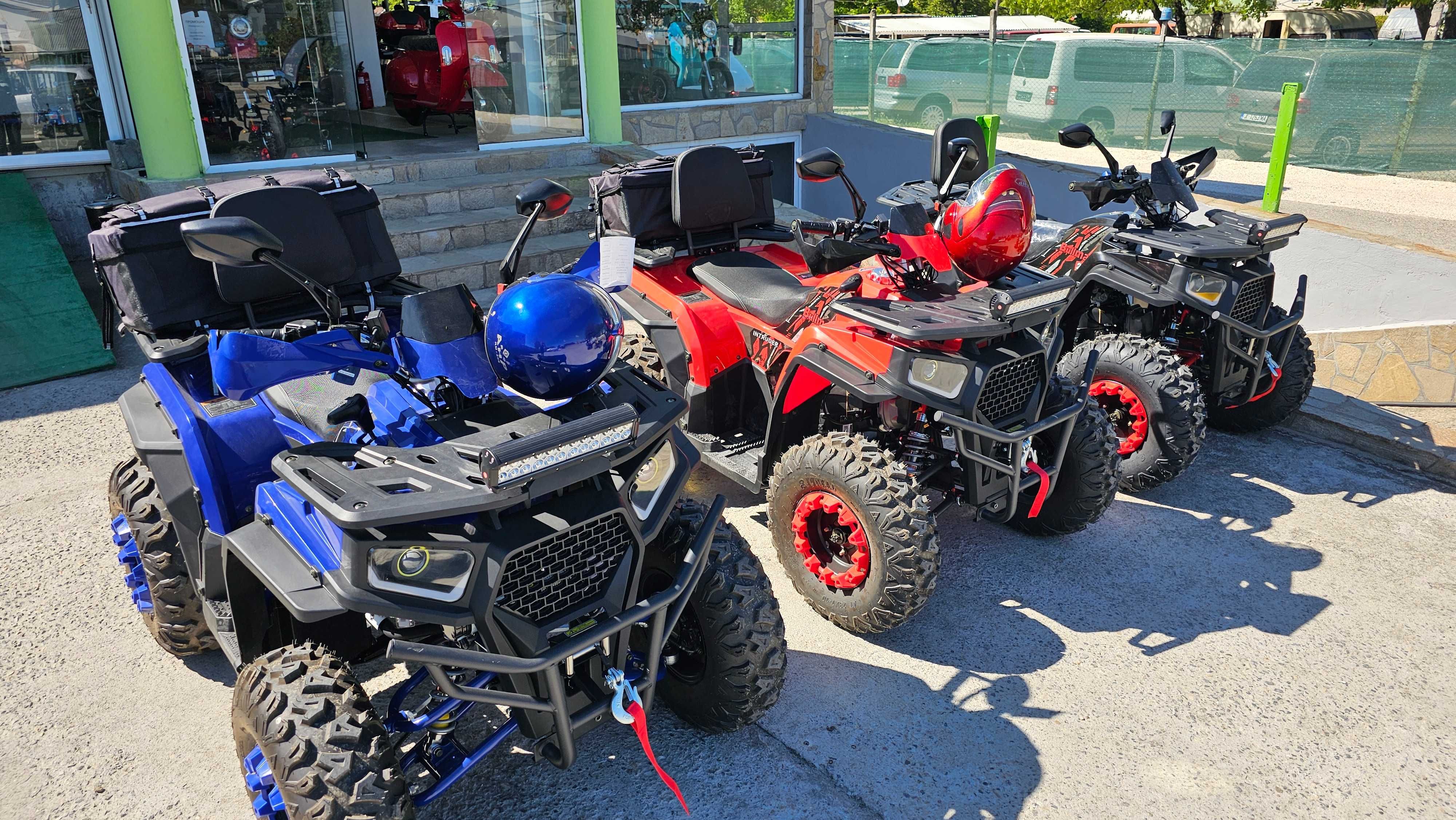 ATV BULLMAX INTRUDER 250cc, R-N-D автоматик, 2 години гаранция