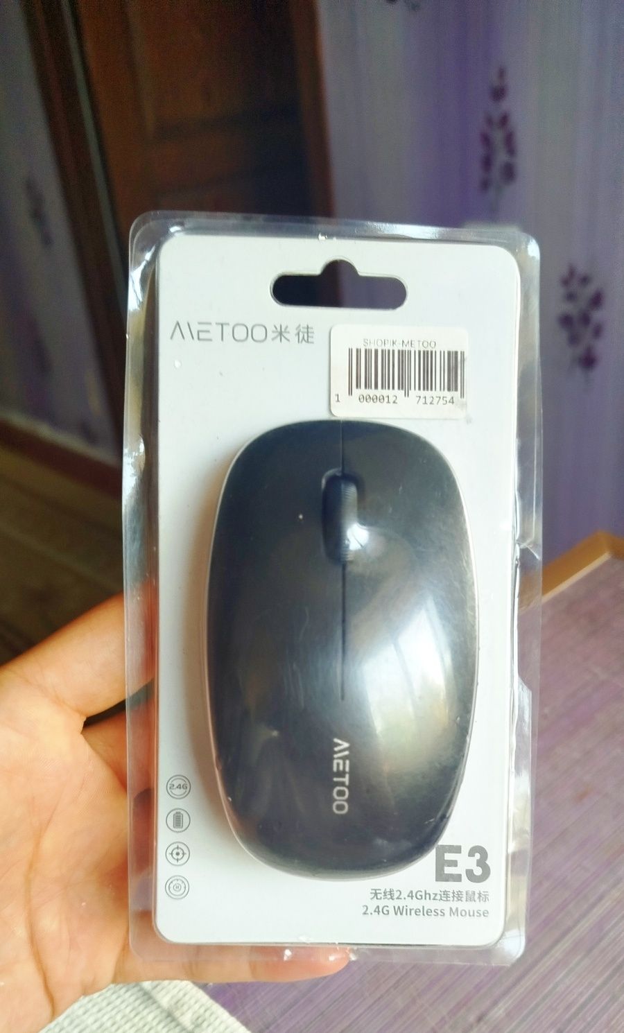 Dostavka bor! Mishka mouse simsiz