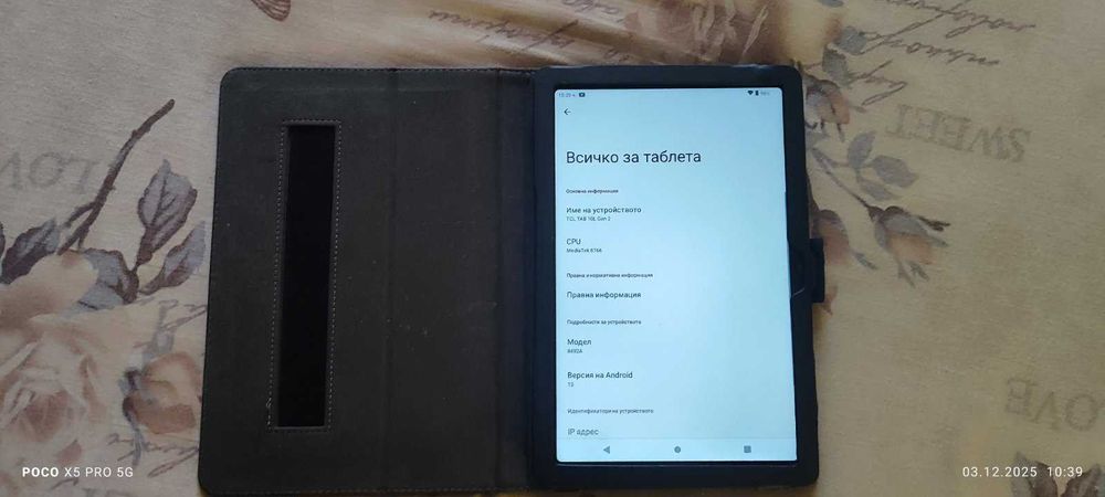 Таблет TCL Tab 10l Gen2