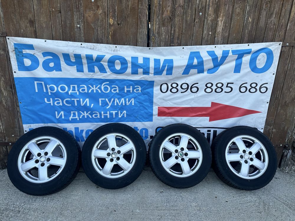 15 5х100 джанти със зимни гуми