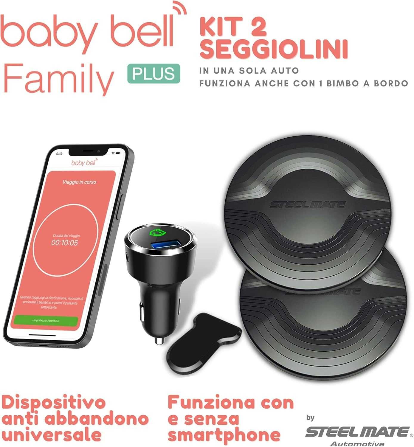 Комплект детски седалки Baby Bell 2бр.