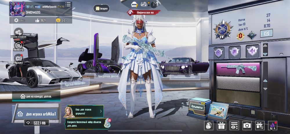 продам аккаунт пабг