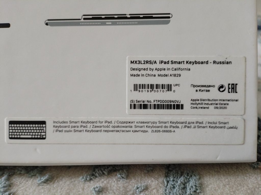 Продам клавиатуру на iPad (оригинал)