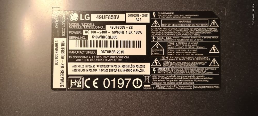 Телевизор LG 49 UF 850 V - ЗА ЧАСТИ