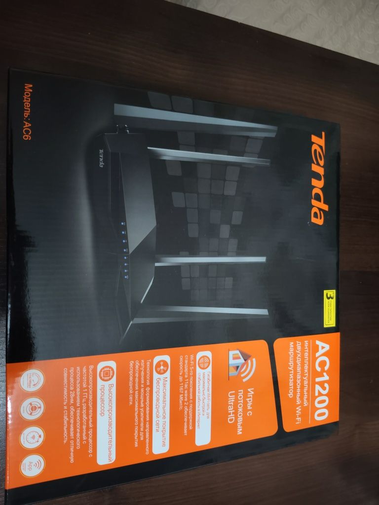 Роутер Tenda AC6