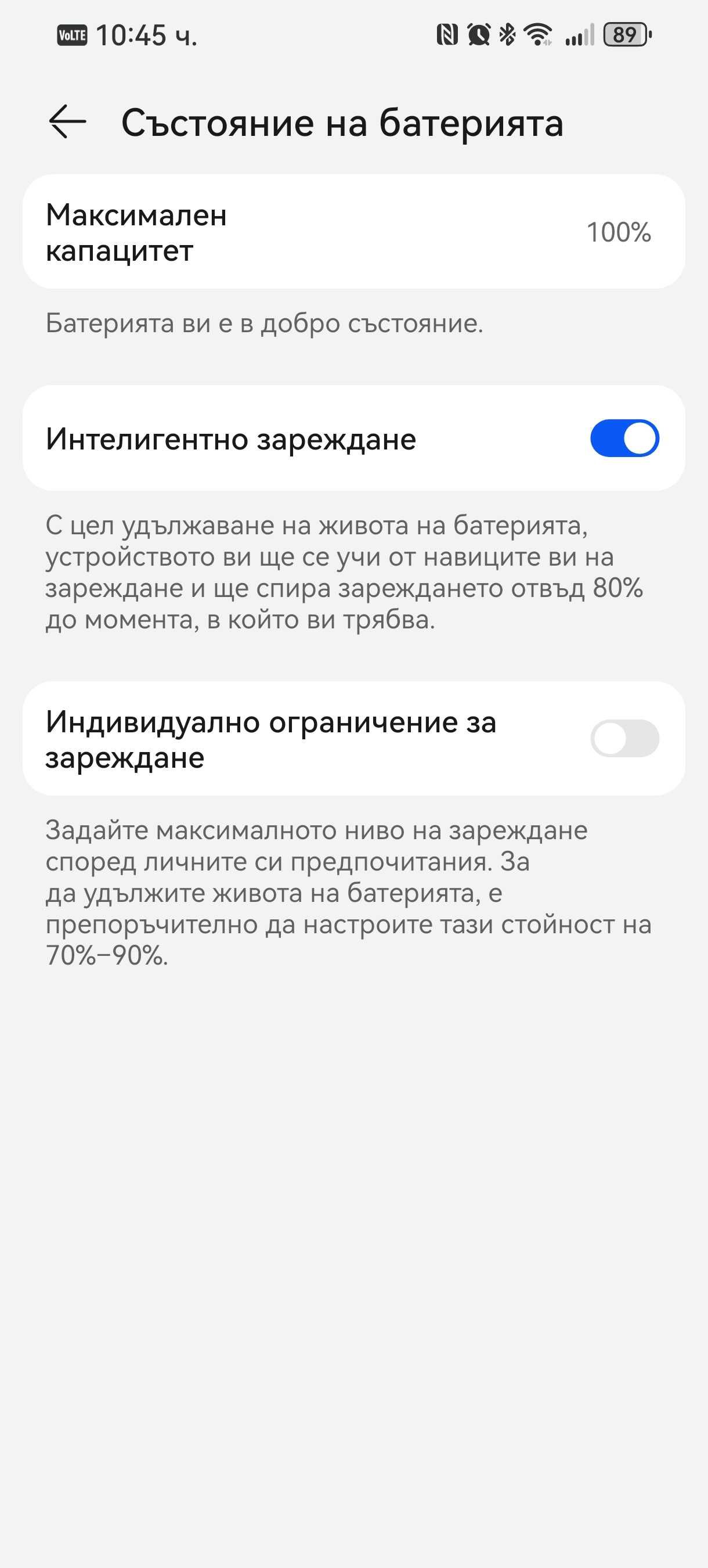 Huawei P60 Pro 8/256