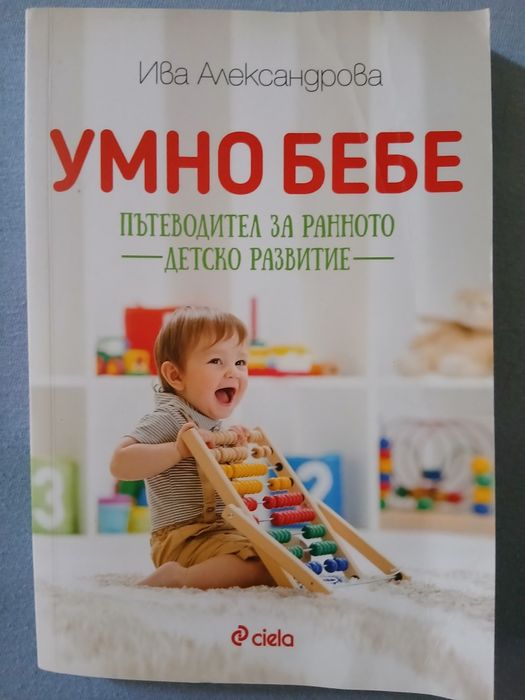 Продавам книгите