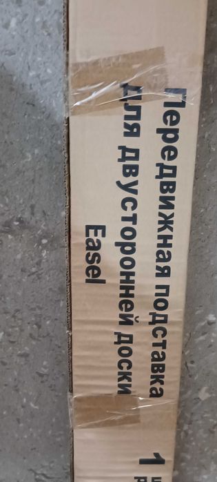 Подставка для маркерной доски на колесиках silverhof