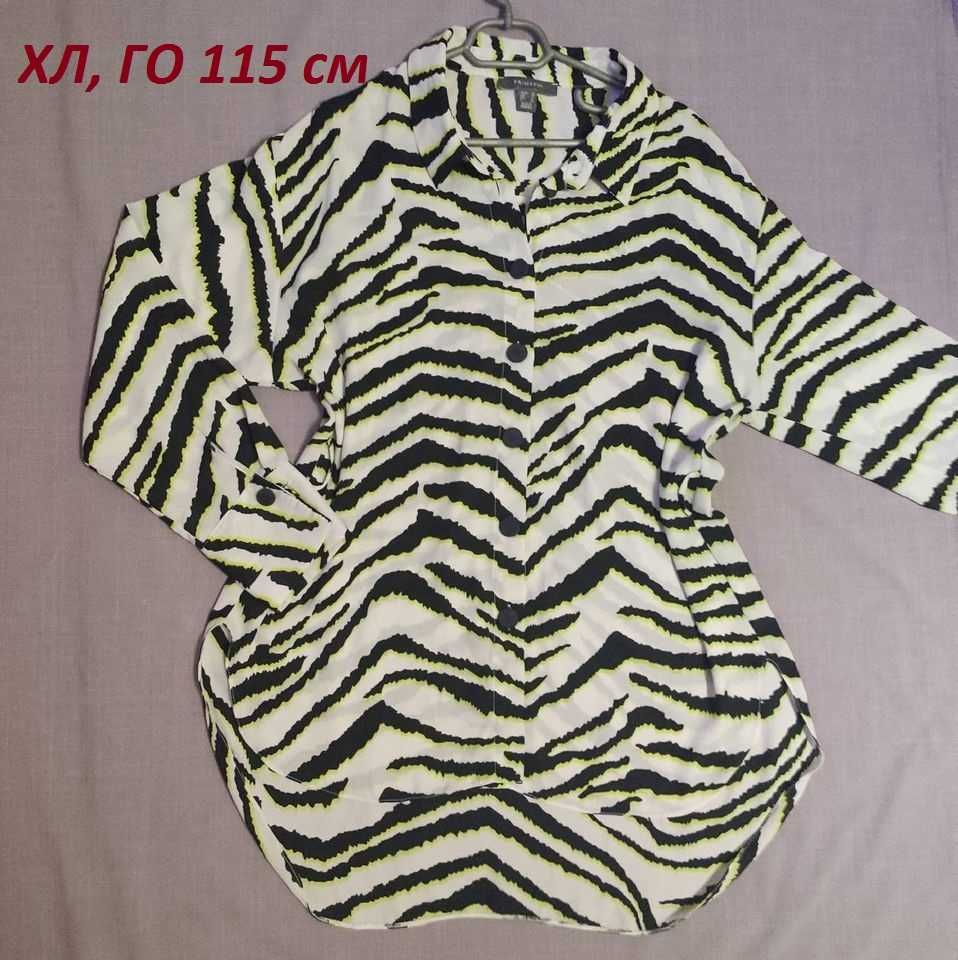Дамски блузи/ризи по 6 лв, различни модели и размери (ХЛ, 2ХЛ, 3ХЛ)