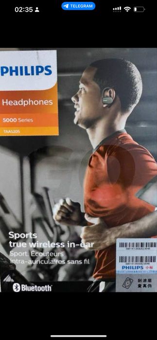 Наушники Philips