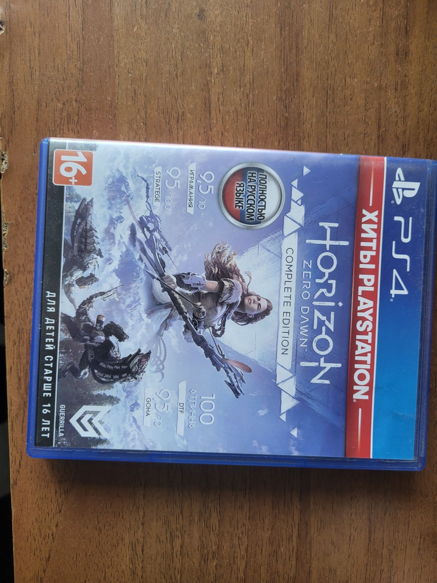 Horizon zero dawn ps 4