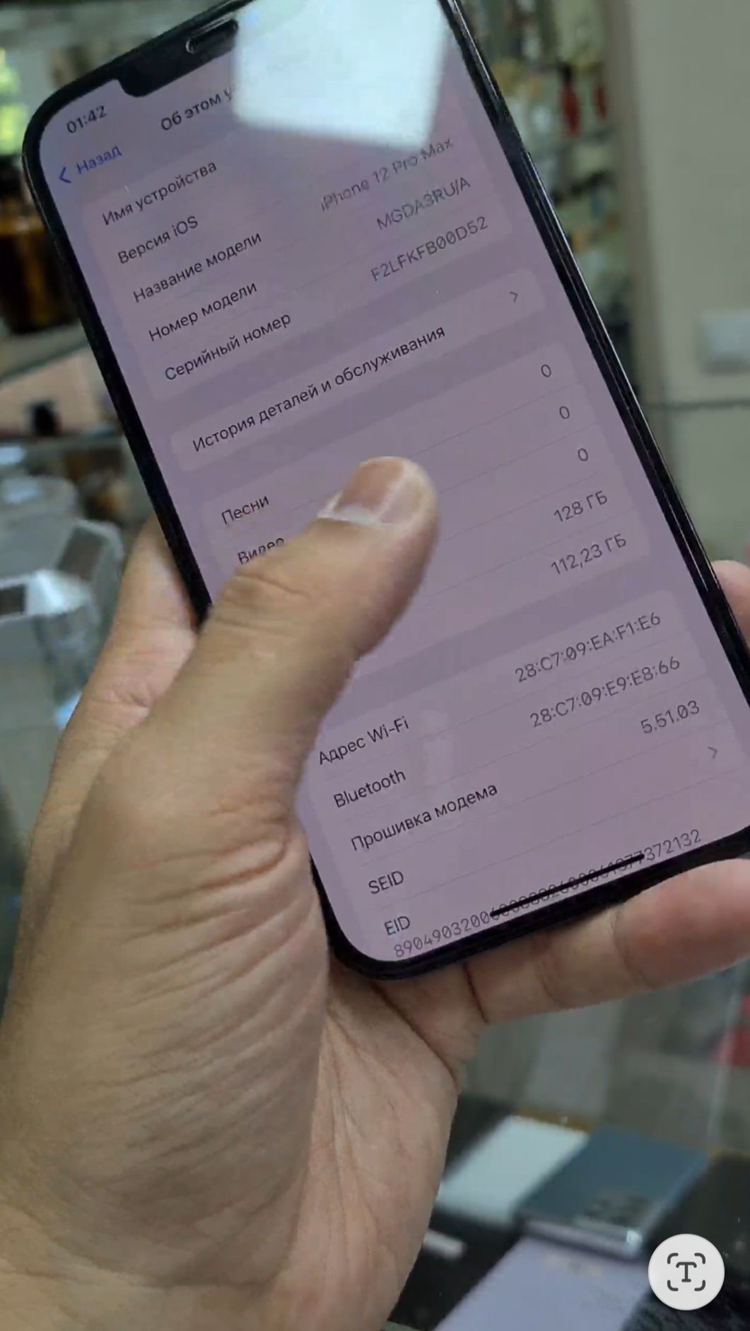 Iphone 12Pro max xotirasi 128GB 77%