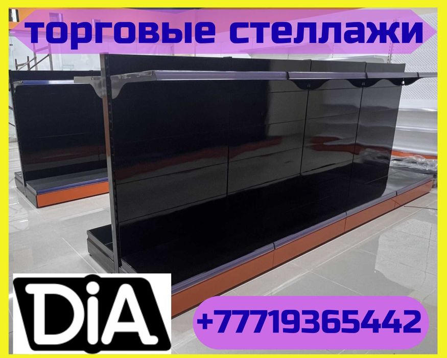 Металлический стеллаж сборный, торговые стеллажи, железная мебель asts