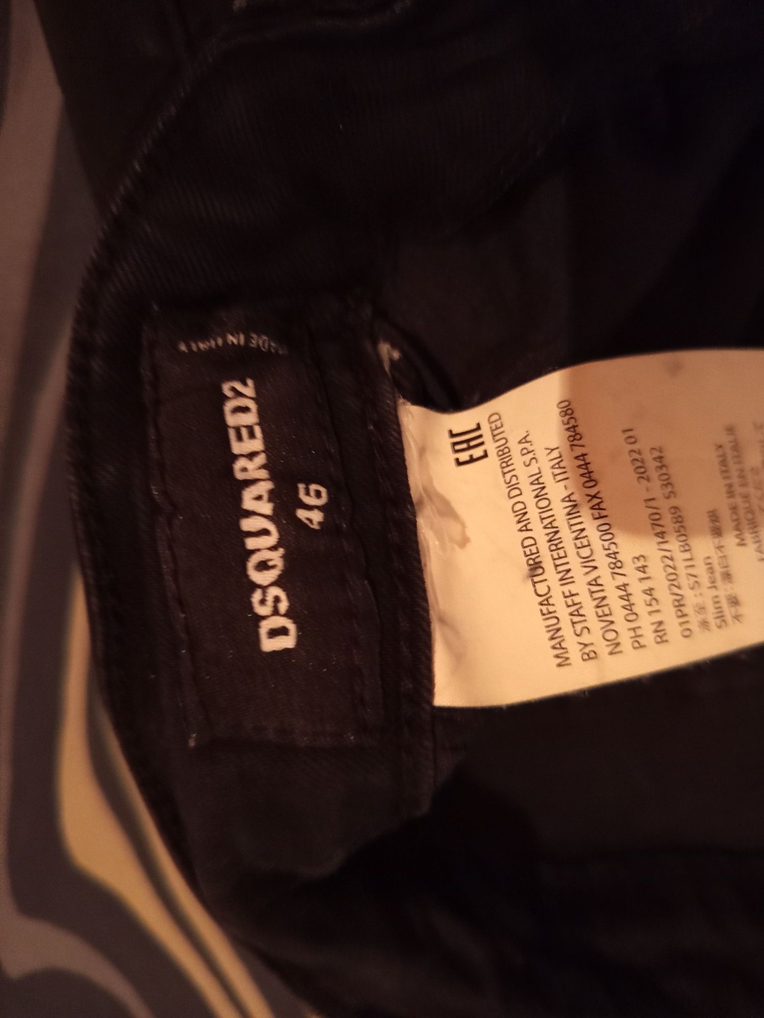 4 броя дънки Dsquared2