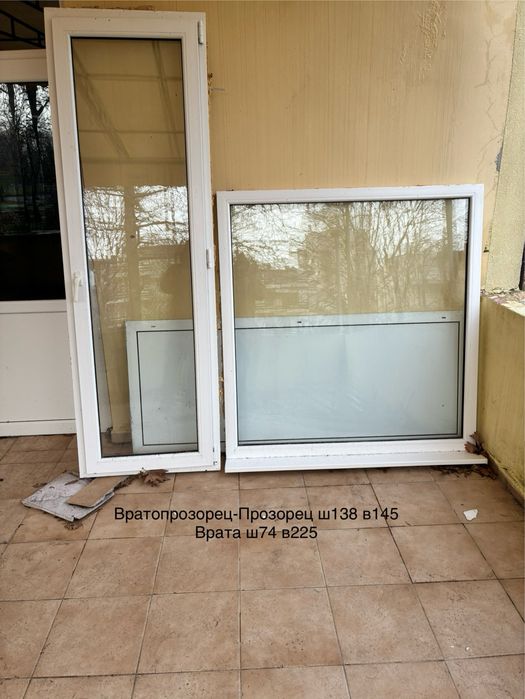 Pvc дограма втора употреба