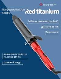 Плойка DEWAL RED Titanium 38мм новая