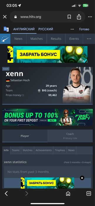 Джерси cs2 BIG xenn