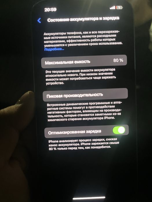 Айфон 14 сатылады 230к либо обмен на 13про,14про