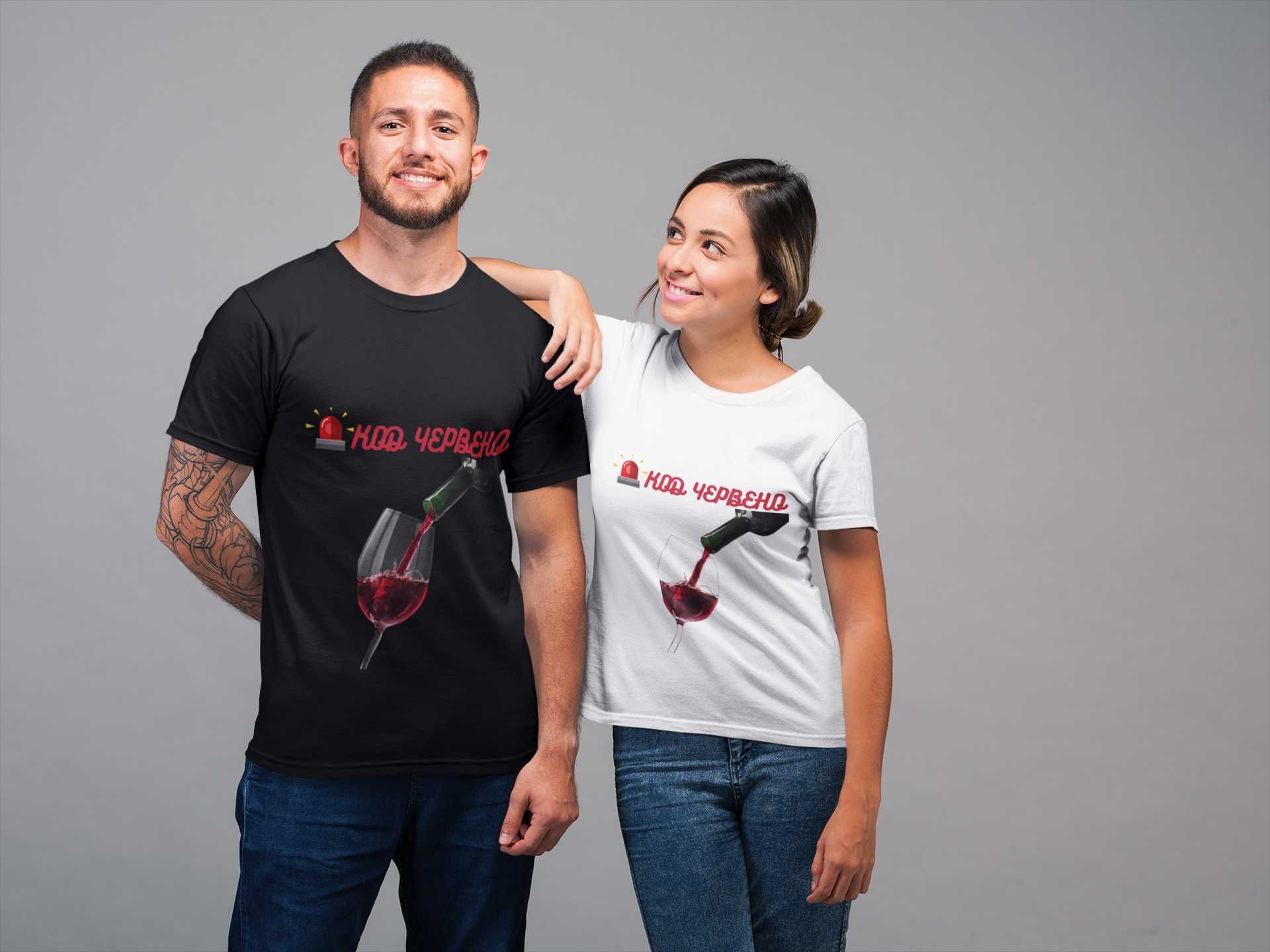 Тениски за двойки и семейства Свети Валентин