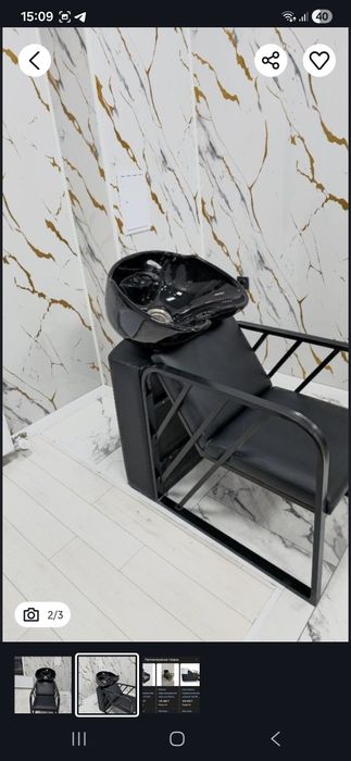 Мойка для головы 50000. Парикмахерское кресло. На каспи такая 150000