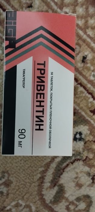 Продам тривентин
