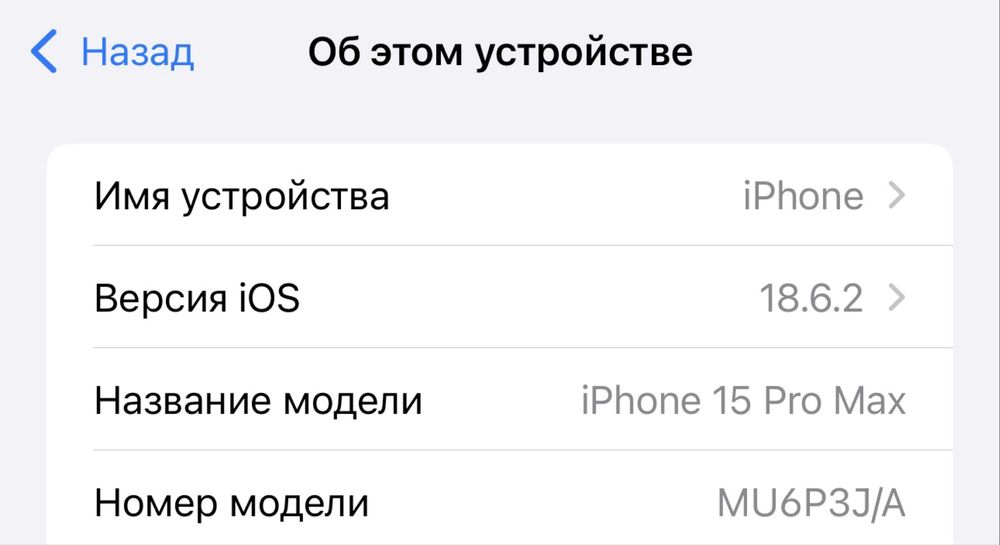 iphone 15 pro max 256 blue