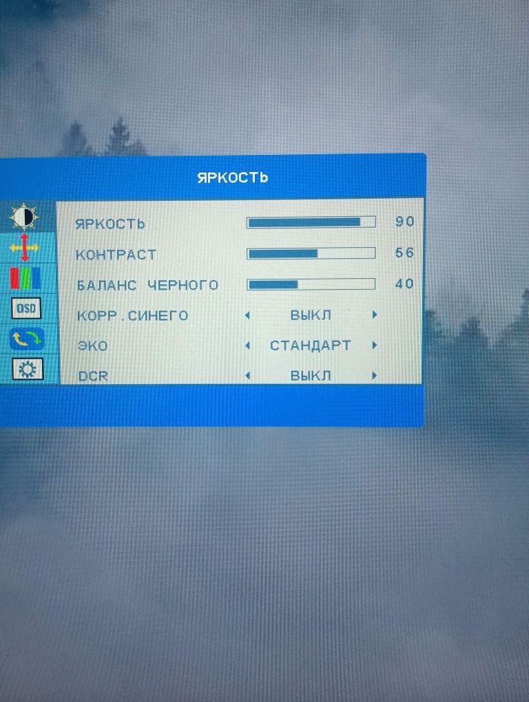 Монитор Xtreon для пк
