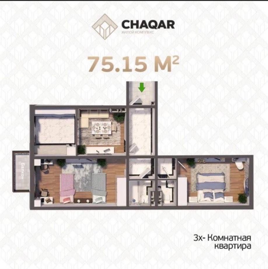 Дружба Народов Media park жк CHAQAR Под ключ упакованная 3-ком 75 м2