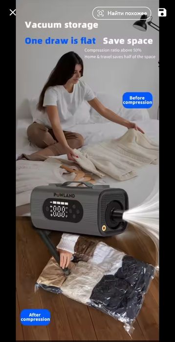 Бустер, Powerbank, Jump start, Компресор, Фенер, Въздуходувка 8 в 1