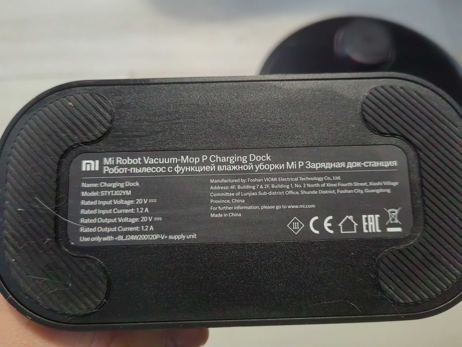 Robot aspirator Xiaomi