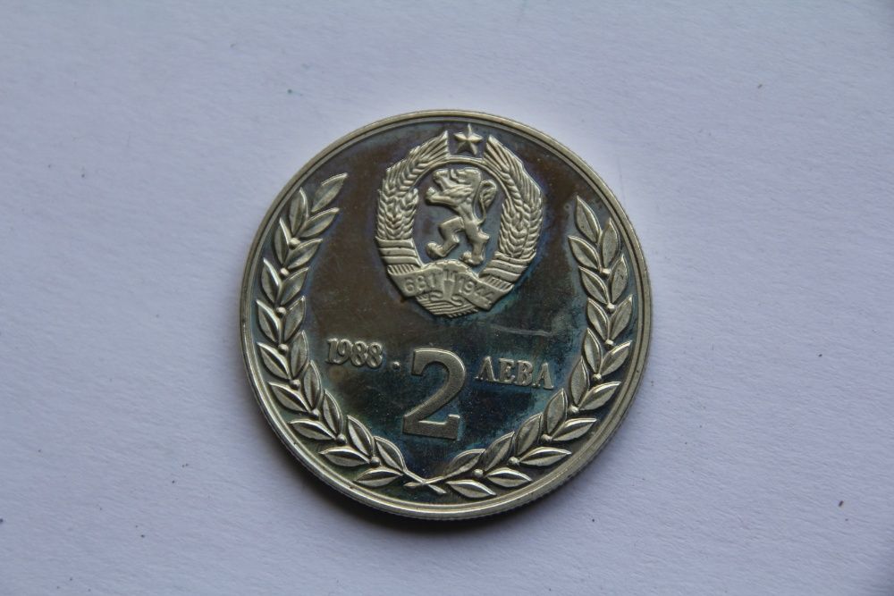 Монета 2лв.от 1988г. Юбилена -СССР-НРБ съвм.космич.полет